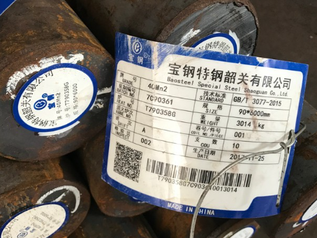 南沙40Mn2合金结构钢