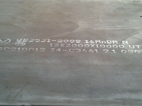 南沙压力容器板